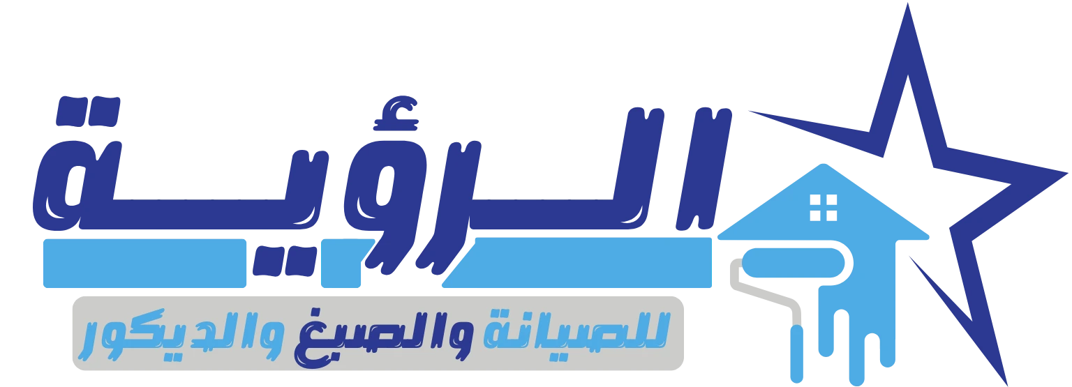 شركة الرؤية 66660208